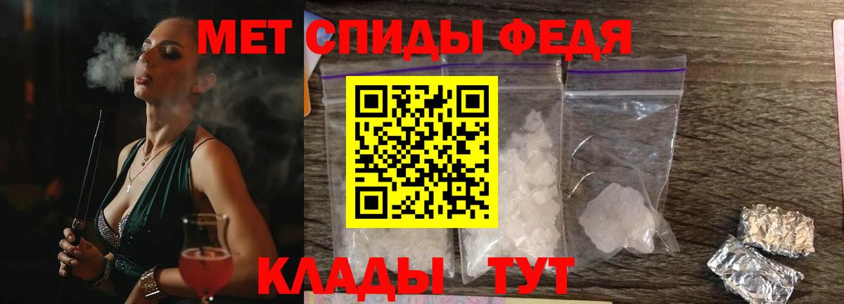 АМФЕТАМИН 97%  АМФ  Абакан  Вход с VPN 