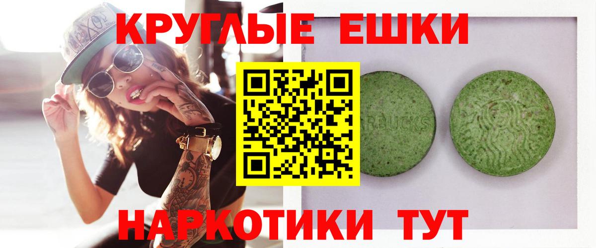ЭКСТАЗИ 300 mg  Ecstasy  Абакан  Ecstasy 250 мг  Вход с VPN 