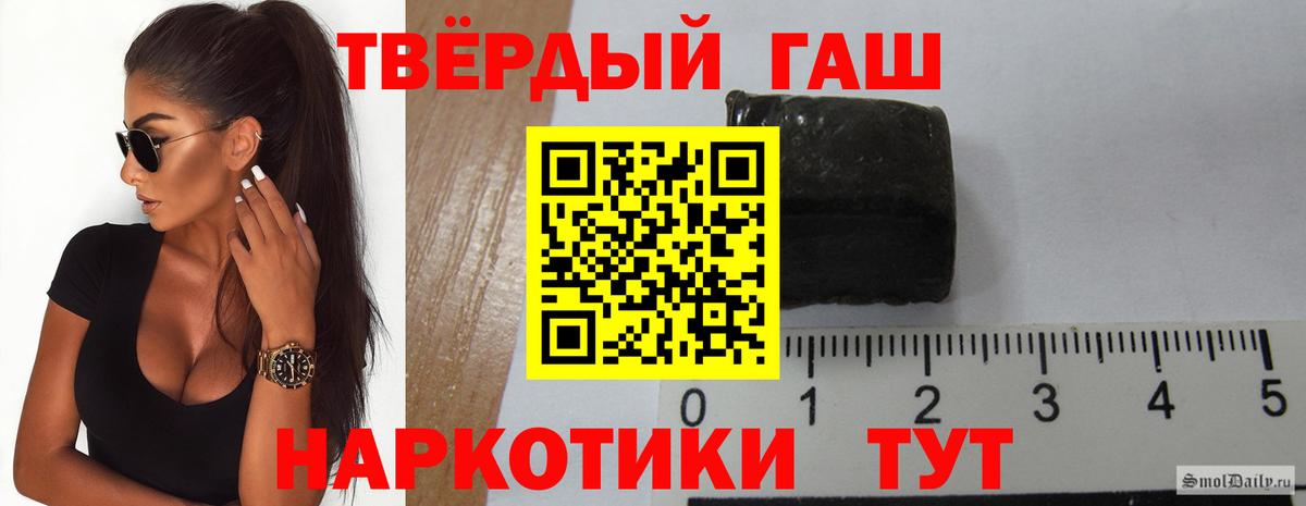ГАШ убойный  Вход с VPN  Абакан  ГАШИШ  цена   ГАШ гашик 