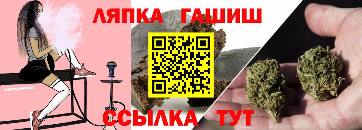 Гашиш Изолятор Абакан
