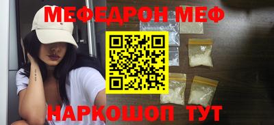 синтетический гашиш Абакан