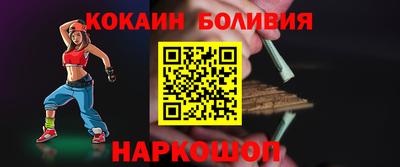 синтетический гашиш Абакан