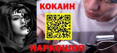 синтетический гашиш Абакан