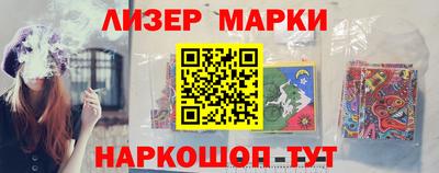 синтетический гашиш Абакан