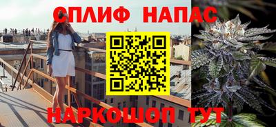 синтетический гашиш Абакан