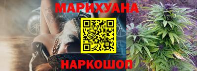 синтетический гашиш Абакан