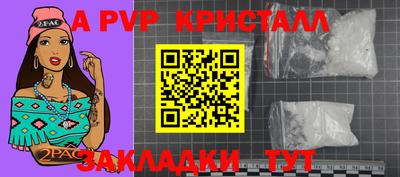 синтетический гашиш Абакан