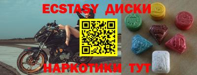 а пвп мука Абинск