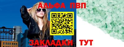 синтетический гашиш Абакан
