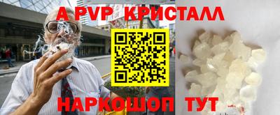 синтетический гашиш Абакан