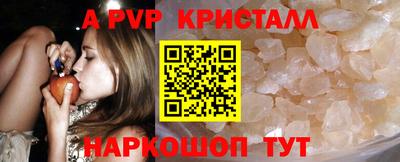 а пвп мука Абинск