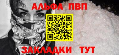 синтетический гашиш Абакан