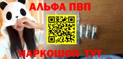 синтетический гашиш Абакан