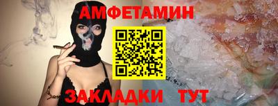 синтетический гашиш Абакан