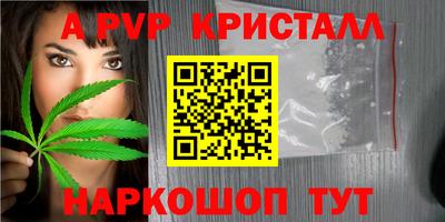а пвп мука Абинск