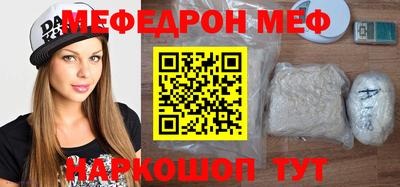 синтетический гашиш Абакан