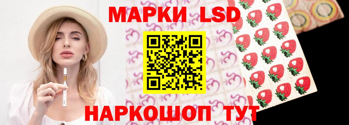 LSD-25 экстази ecstasy  Лсд 25 экстази кислота  Вход с VPN  ЛСД экстази  Абакан 